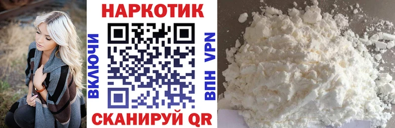Продажа наркотиков Калач-на-Дону А ПВП  МЕФ  Cocaine 