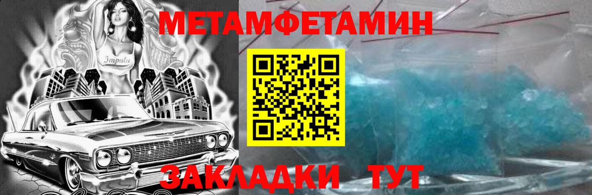 Amphetamine  АМФ Premium  Вход с VPN  Калач-на-Дону 