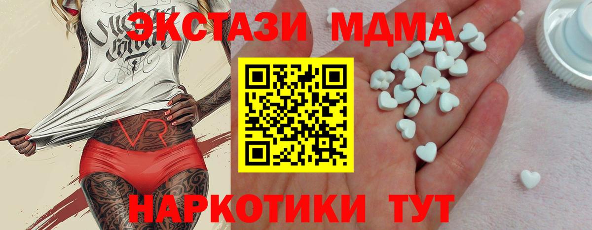 Кетамин  ГАШИШ  ГАШ  Калач-на-Дону  Альфа ПВП СОЛЬ   МЕФ   Cocaine  МАРИХУАНА  Продажа наркотиков 