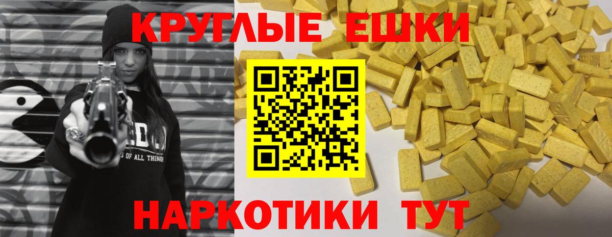 ЭКСТАЗИ mix Калач-на-Дону