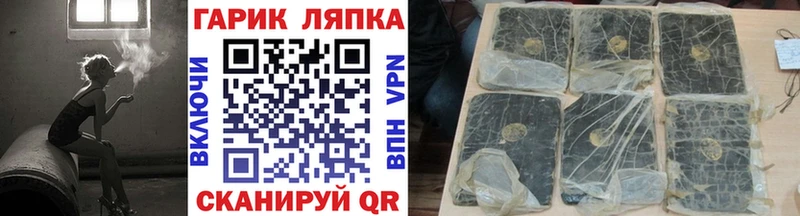 ГАШ Ice-O-Lator  где купить наркотик  Калач-на-Дону 