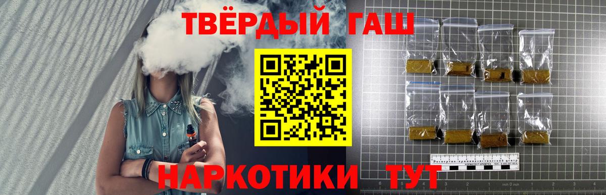 Калач-на-Дону  Гашиш убойный  Гашиш Изолятор  Вход с VPN 