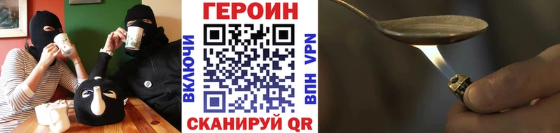 ГЕРОИН гречка  что такое   Калач-на-Дону 