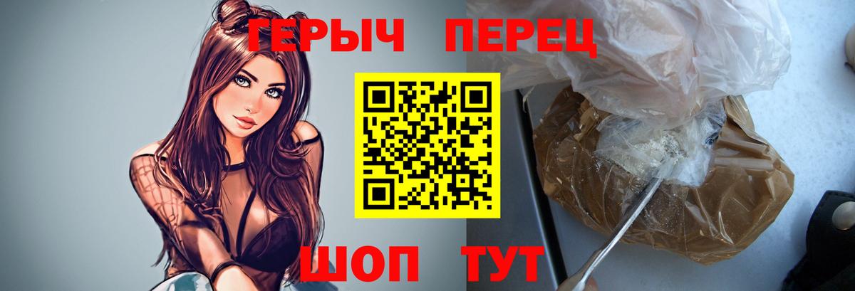 Калач-на-Дону  Героин VHQ  Вход с VPN 