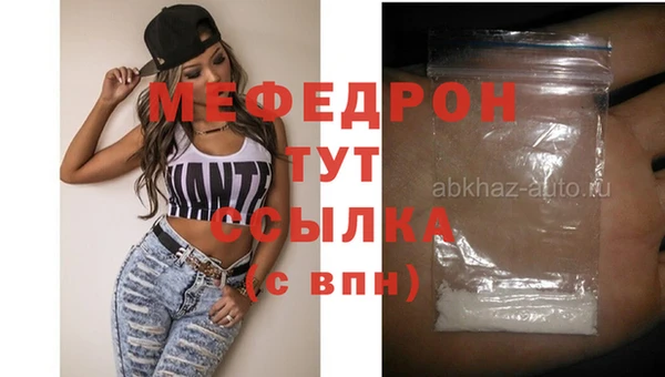 молекула духа Медногорск
