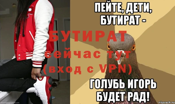меф Медвежьегорск
