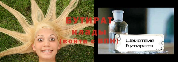 альфа пвп VHQ Магас