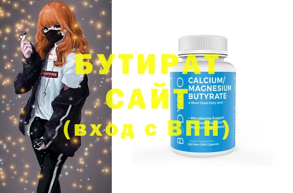 альфа пвп VHQ Магас
