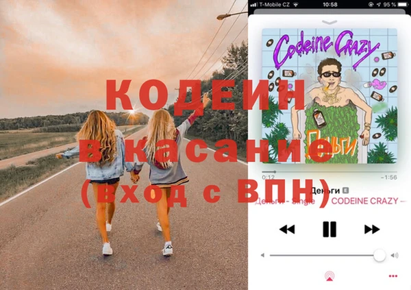 мефедрон Майский