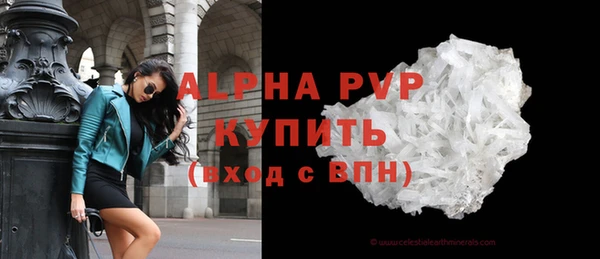 альфа пвп VHQ Магас