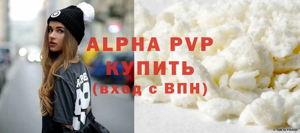 альфа пвп VHQ Магас