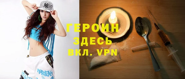 мефедрон Майский