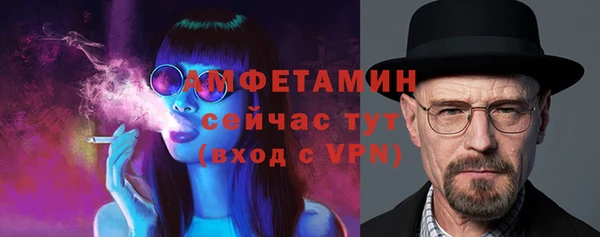 альфа пвп VHQ Магас