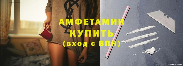 меф VHQ Переславль-Залесский