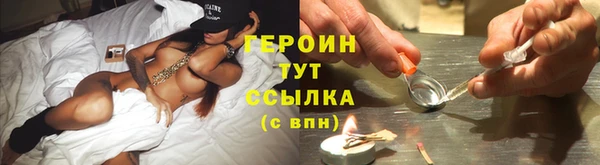 мефедрон Майский