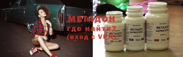 альфа пвп VHQ Магас
