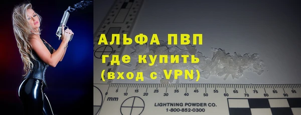 мефедрон Майский