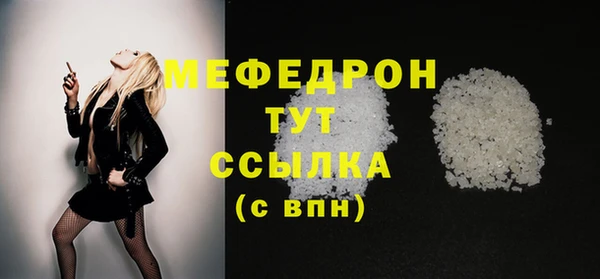 мефедрон Майский