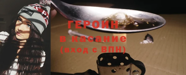 молекула духа Медногорск