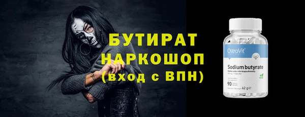 экстази Мегион
