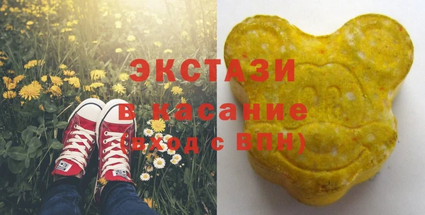шишки Богородск