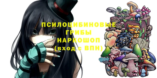 мефедрон Майский