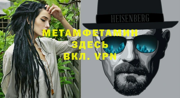 гашик Богородицк