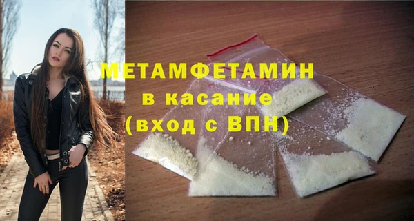 альфа пвп VHQ Магас
