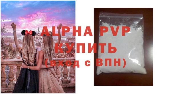 альфа пвп VHQ Магас