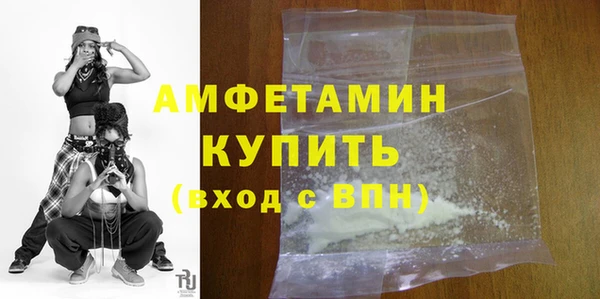 молекула духа Медногорск
