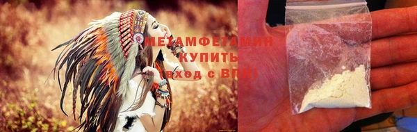 мефедрон Майский