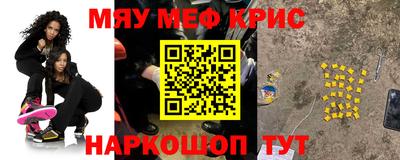 трава Беслан