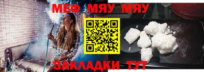 трава Беслан