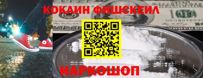 трава Беслан