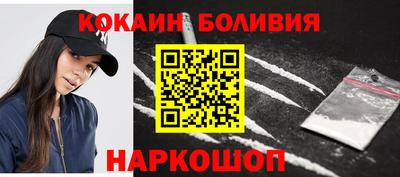 PSILOCYBIN Бийск