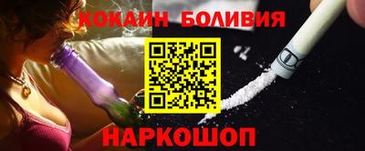 PSILOCYBIN Бийск