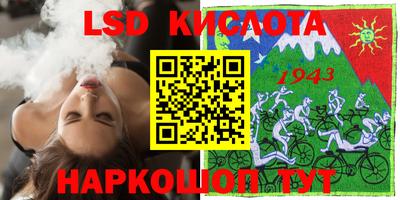 гашик Берёзовский