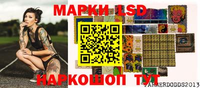 трава Беслан