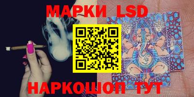 PSILOCYBIN Бийск