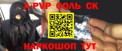 гашик Берёзовский