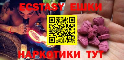 трава Беслан