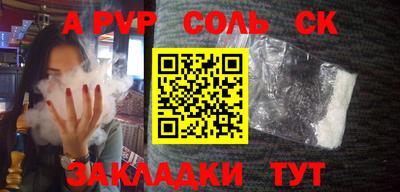 PSILOCYBIN Бийск