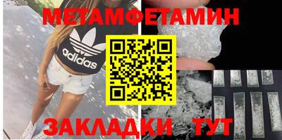 дживик Гагарин