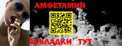 трава Беслан