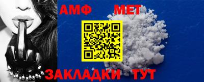 трава Беслан