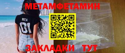 трава Беслан