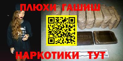 гашиш Гай