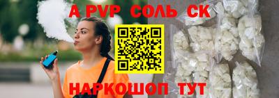 PSILOCYBIN Бийск