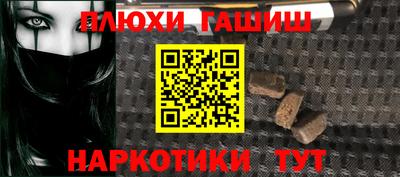 PSILOCYBIN Бийск