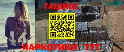 гашиш Гай